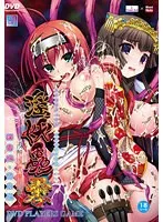 触手×巫女！禁断の聖なるミルクが炸裂する、妖艶なる退魔絵巻【DVD】
