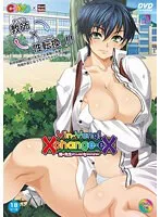 女教師×ラブコメ！生徒の心を奪う禁断のX ChangeEX