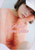 【書籍】卓上 河北彩伽 2026年カレンダー 河北彩伽（河北彩花）