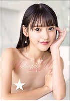 【書籍】卓上 八掛うみ 2026年カレンダー 八掛うみ