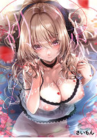 【書籍】【FANZA限定】さいもん『初恋ルミナス』 イラストカード付き