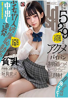 【書籍】インディーズ・ネット2025年11月号（2025年10月発売）