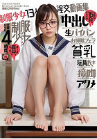 【書籍】制服少女ダイアリー 1（2025年11月発売）