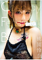 【書籍】【チェキ付きキャンペーン】Cosplay Fetish Book 桃園怜奈 桃園怜奈