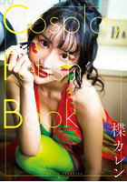 【書籍】【チェキ付きキャンペーン】Cosplay Fetish Book 楪カレン 楪カレン