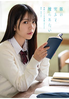 【書籍】【チェキ付きキャンペーン】浅野こころ写真集『喉の奥まで触られたい』 サイン入りチェキ付き 浅野こころ