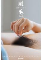 【書籍】【高品質】剛毛collection. Vol.02（POD）