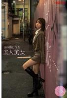 【書籍】【高品質】夜の街に佇む素人美女（POD）