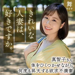 大人の禁断愛…北村海智が演じる、既婚女性の葛藤と輝き 北村海智