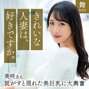 小野坂ゆいか、大人の魅力解放！ 豊満な果実と許されない恋のハイビジョン映像 小野坂ゆいか