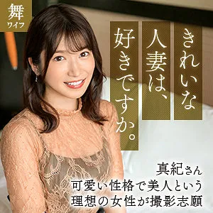 十束るうが演じる、大人の禁断の恋。豊満な果実と許されぬ愛の行方 十束るう