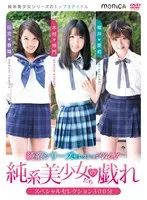 【木村怜門 田宮春陽 櫻井愛莉】木村怜門、田宮春陽、櫻井愛莉…美少女たちの限定生写真セット！ 木村怜門,田宮春陽,櫻井愛莉