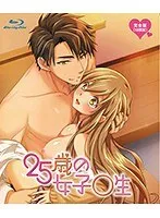 和央きりか主演！25歳女子大生のリアルな日常を完全収録 和央きりか