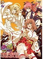 天使と悪魔の誘惑！夕焼け空に響く、巫女の搾精バトル