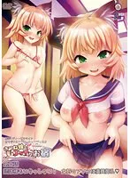 獣系彼と過ごす、秘密の温泉旅行！女将も刺激的な第2話