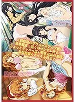 年下彼女と親友の誘惑！黒髪ツンデレ＆茶髪豊満ボディに翻弄される夜