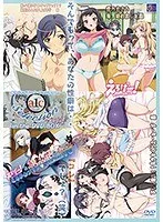 魅惑の美少女たちを独り占め！DVD＆えろまんが『CLOCKUP』編、全集編