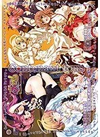 天使と悪魔の禁断バトル！巫女も参戦!? Hな森羅万象の果てに待つものとは…