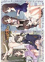 ドキドキと大家さん！家賃1ヶ月分＆滞納分をまとめてお支払いする方法