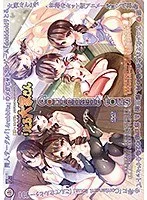 ドキドキと大家さん！滞納家賃をまとめて支払い、新たな展開へ？