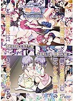 真希＆由希の禁断プレイ！愛と快楽が絡み合う刺激的なDVD-BOX