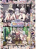 修羅場×美女！愛し合いフレンドたちの濃密DVDBOX、全4作品を徹底解剖