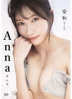 【ラインコミュニケーションズ】【数量限定】安和（あんな）/Anna チェキ付き Anna