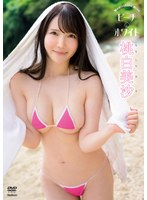 【竹書房】【数量限定】ピーチ・ホワイト/桃白美沙チェキ付き 桃白美沙