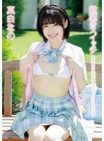 真白なのチェキGET！欲望のスイッチ【限定】特典映像も 真白なの