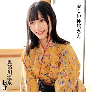 松井日奈子、4K温泉で魅せる…！和服姿の隠れた美しさ 松井日奈子