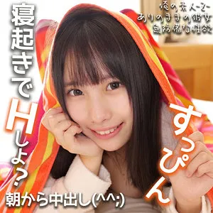 松井日奈子、プライベートな素顔に迫る4K映像。美少女との至福… 松井日奈子