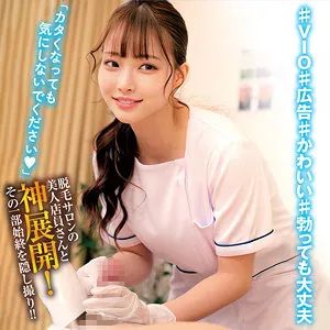 結月りあ、4Kで魅せる豊満ボディ！愛の奉仕と至福のひととき 結月りあ