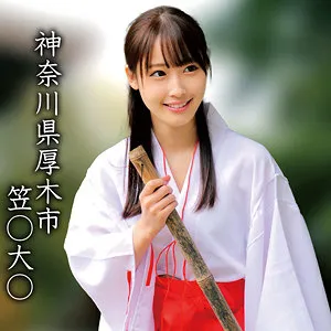 【天然美月（天然かのん）】4K美少女・天然かのん、巫女姿で最奥へ…ハイビジョン充填！ 天然美月（天然かのん）