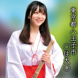 【白咲のあ（月乃ふわり）】4K美少女・白咲のあ、巫女姿で最奥へ…！ハイビジョンで愛の充填 白咲のあ（月乃ふわり）