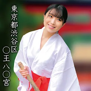 4K美少女・桜かな、巫女装で最奥まで愛を充填！ハイビジョン映像 桜かな