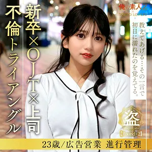 北岡果林、ハイビジョンで美少女の日常を覗き見！OL姿も…？ 北岡果林