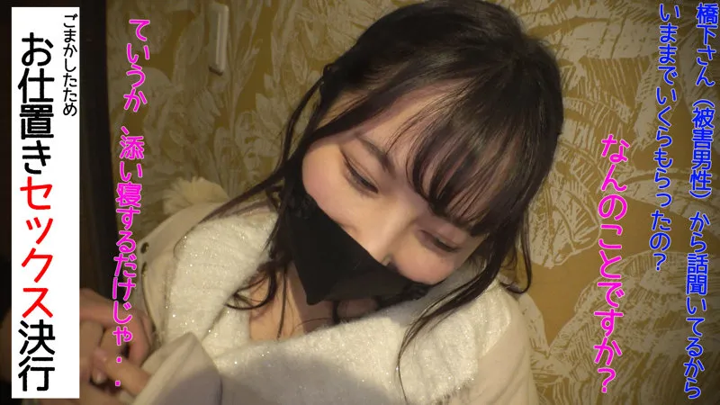 松井日奈子、限界突破の泉！最奥まで愛を充填するハイビジョン映像 松井日奈子