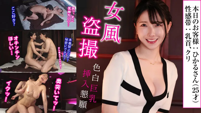 宮西ひかる、秘められたプライベートな一面…最奥まで愛を充填！ 宮西ひかる