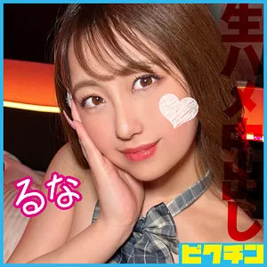 七海るな、プライベートな最奥愛と口内奉仕！ハイビジョンで堪能 七海るな