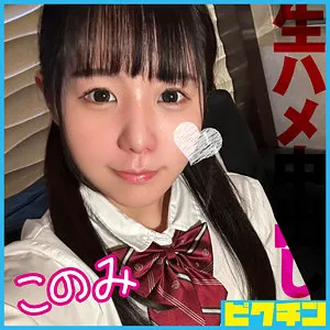 広瀬このみ、プライベートな最奥愛…♥︎ 潮吹き＆口内奉仕のハイビジョン映像 広瀬このみ