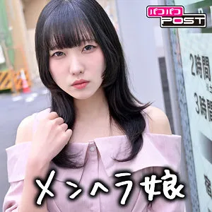 【日泉舞香（日泉舞華）】日泉舞香、秘密の共有で覚醒？禁断の三角関係に溺れるM女の潮吹き 日泉舞香（日泉舞華）