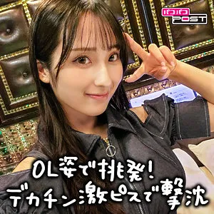 真白みのり、清楚なコスプレで魅せる…！ツルツル美肌に釘付け必至 真白みのり