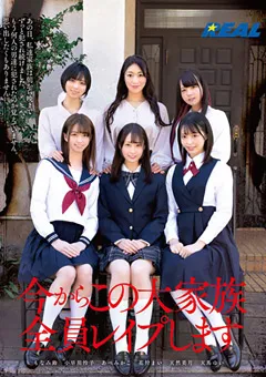 【REAL WORKS】天馬ゆい 小早川怜子 あべみかこ 天然美月 もなみ鈴 花狩まい 今からこの大家族全員○○○します 【real00797】 天馬ゆい,小早川怜子,あべみかこ,天然美月,もなみ鈴,花狩まい