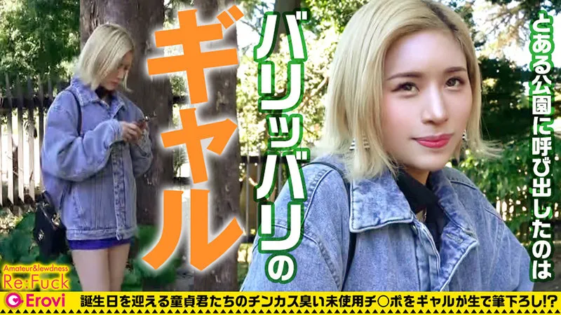 氷堂りりあ、最奥愛で解放！お姉さんの奔放なハイビジョン 氷堂りりあ