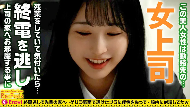 小野坂ゆいか、最奥愛でオフィスを潤す！ハイビジョン映像で徹底的に。 小野坂ゆいか