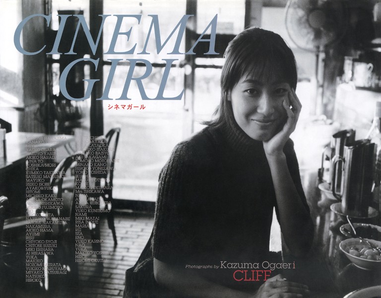 【DMM】CINEMA GIRL