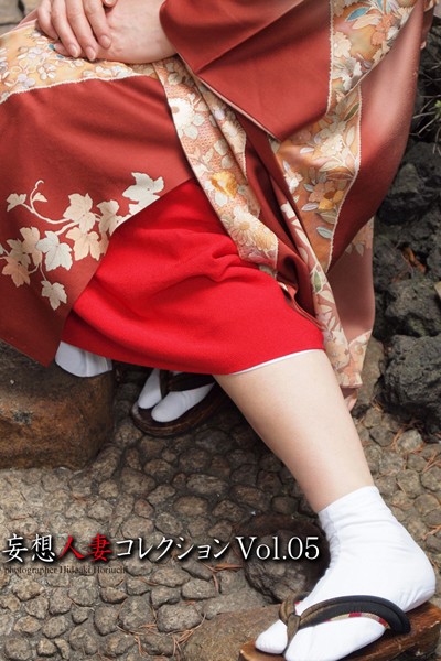 【DMM】妄想人妻コレクションVol.05 熟女オムニバス