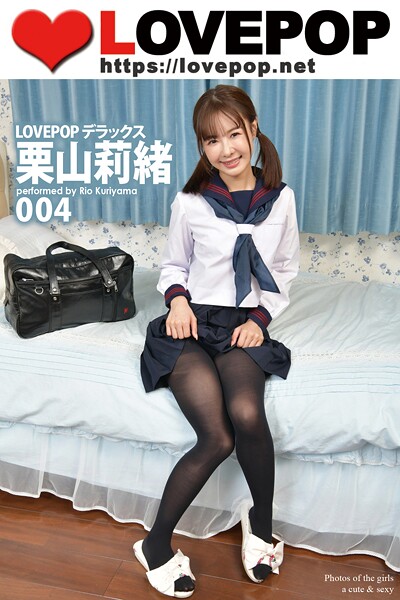 【DMM】LOVEPOP デラックス 栗山莉緒 004 栗山莉緒