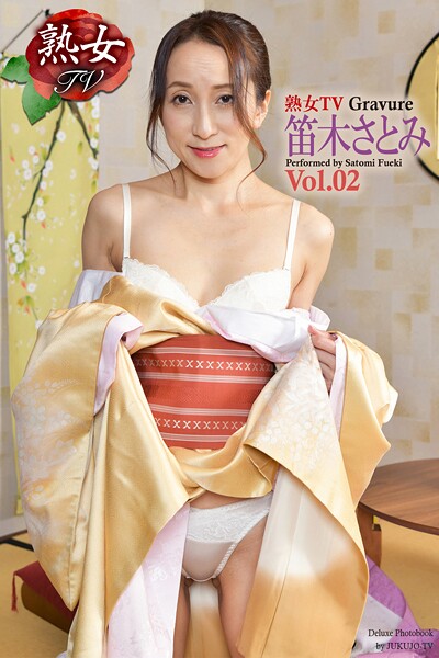 【DMM】熟女TV Gravure 笛木さとみ Vol.02 笛木さとみ