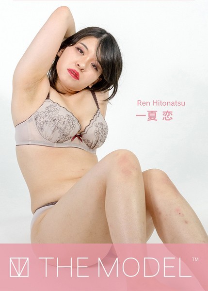 【DMM】THE MODEL 一夏恋（下着編） 一夏恋